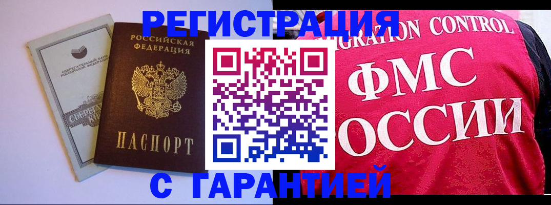 форма 3 в Межгорье