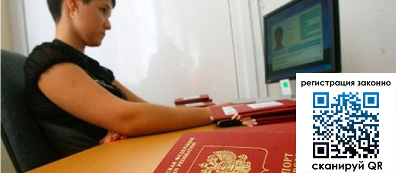 форма 3 в Межгорье